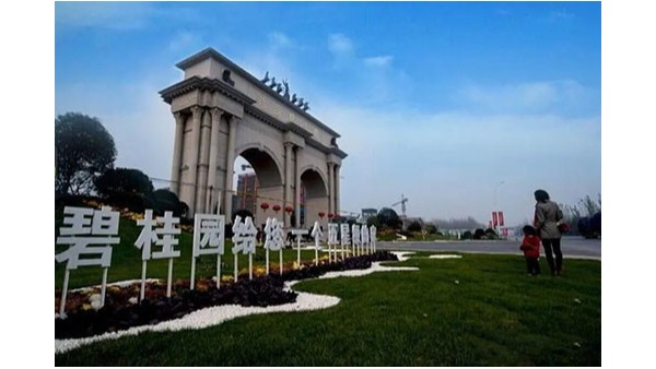 好益施建材成功為新鄉碧桂園項目提供巖棉板，實現了巨大的工程壯舉