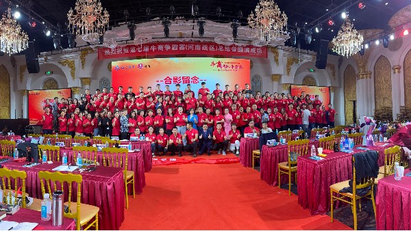 第七屆牛商爭霸賽圓滿落幕，好益施榮獲銅牛獎！